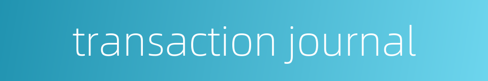 transaction journal的同义词