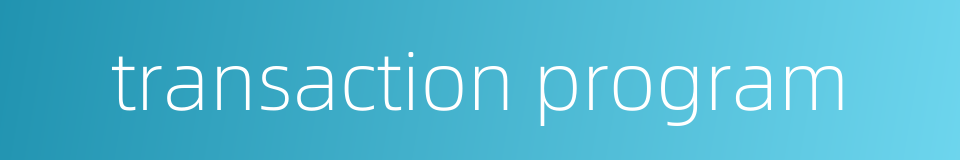 transaction program的同义词