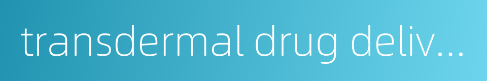 transdermal drug delivery system的同义词