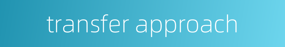 transfer approach的同义词