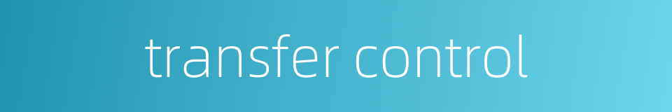 transfer control的同义词