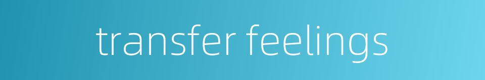 transfer feelings的同义词