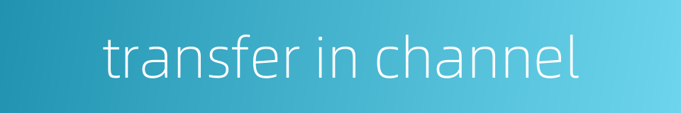 transfer in channel的同义词
