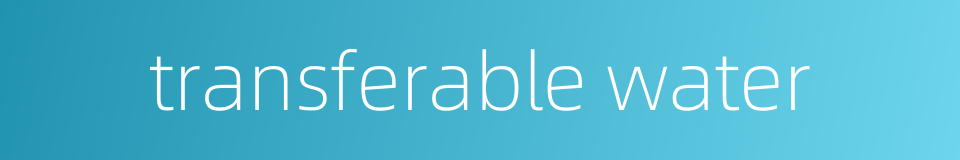 transferable water的同义词