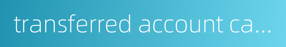 transferred account card的同义词