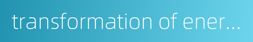 transformation of energy-saving technology的同义词