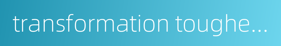 transformation toughening的同义词