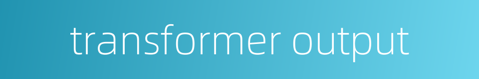 transformer output的同义词
