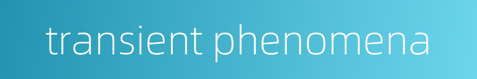 transient phenomena的同义词