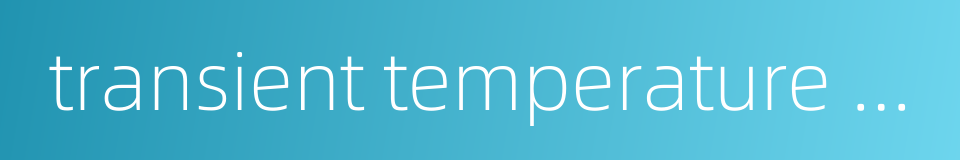 transient temperature field的同义词