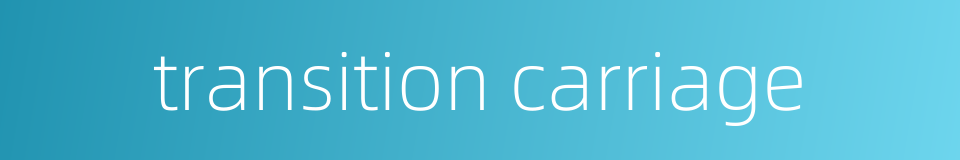 transition carriage的同义词