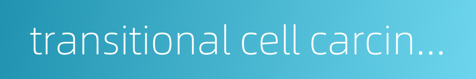 transitional cell carcinoma的同义词