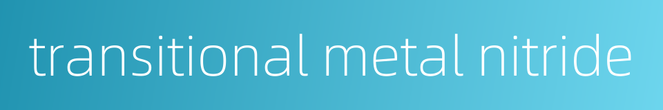transitional metal nitride的同义词