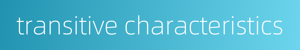 transitive characteristics的同义词