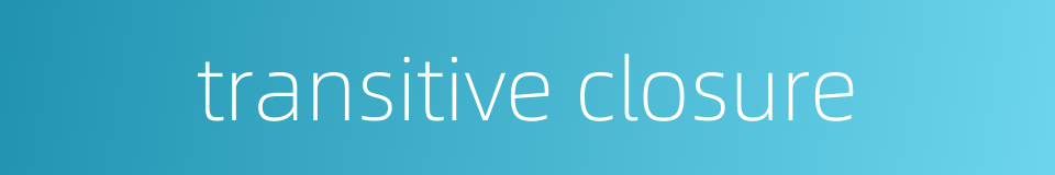 transitive closure的同义词