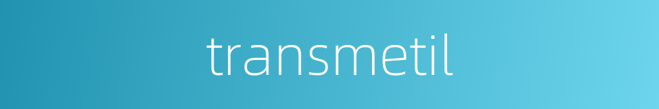 transmetil的同义词