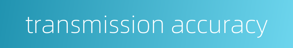 transmission accuracy的同义词