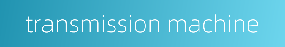 transmission machine的同义词