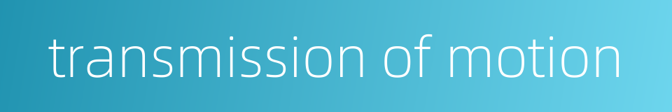 transmission of motion的同义词