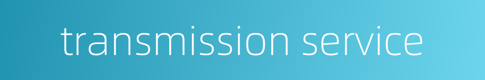 transmission service的同义词
