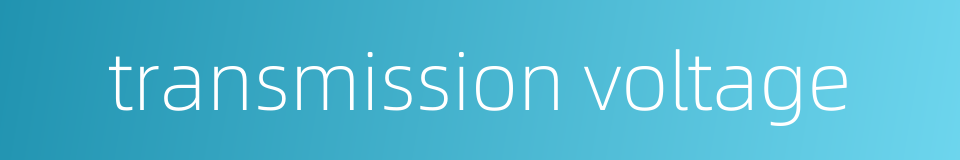 transmission voltage的同义词