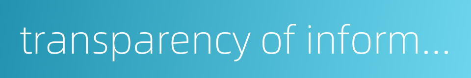transparency of information的同义词