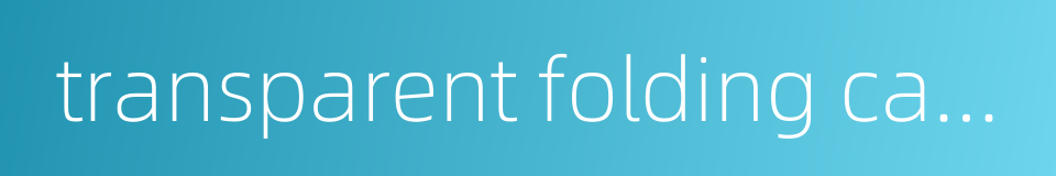transparent folding cartons的同义词