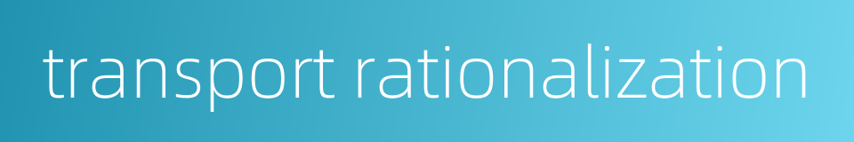 transport rationalization的同义词