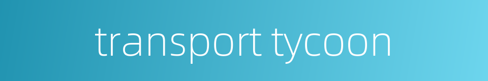 transport tycoon的同义词