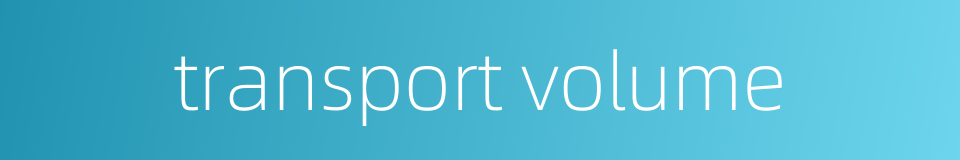 transport volume的同义词
