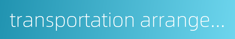transportation arrangement的同义词