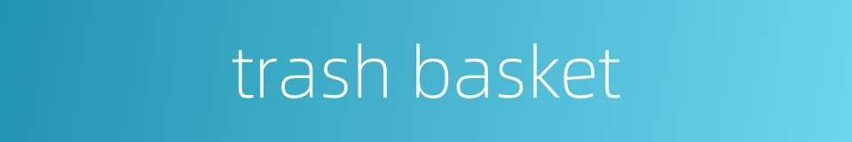 trash basket的同义词