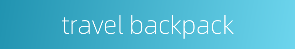 travel backpack的同义词