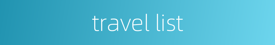 travel list的同义词