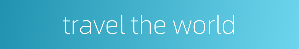 travel the world的同义词