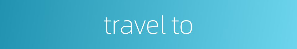 travel to的同义词
