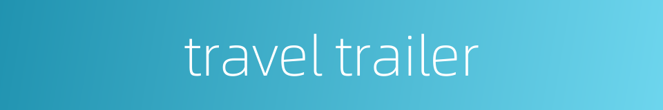 travel trailer的同义词