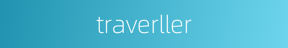 traverller的同义词