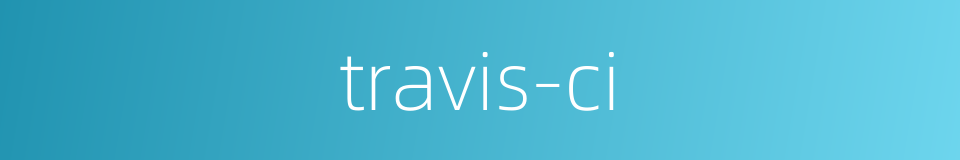 travis-ci的同义词