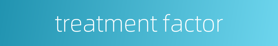 treatment factor的同义词