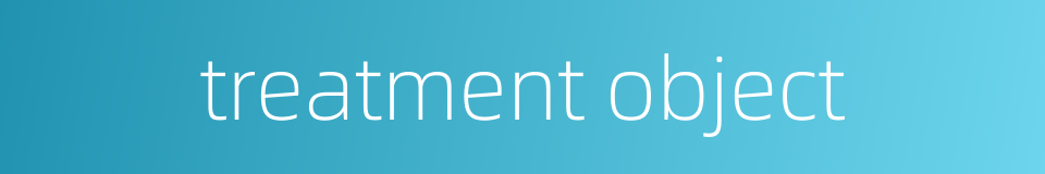 treatment object的同义词