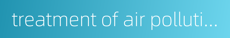 treatment of air pollution的同义词