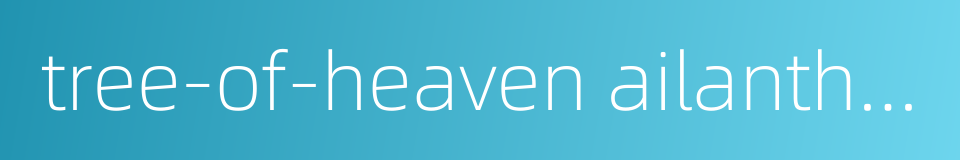 tree-of-heaven ailanthus bark的同义词