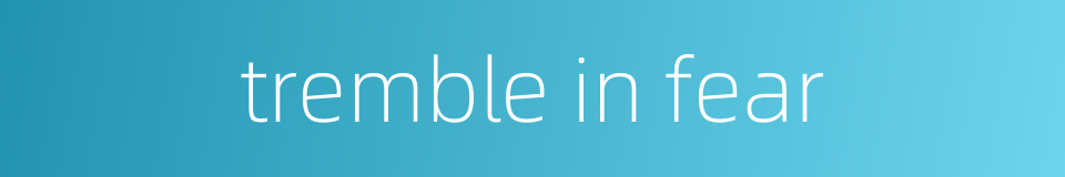 tremble in fear的同义词