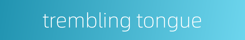 trembling tongue的同义词