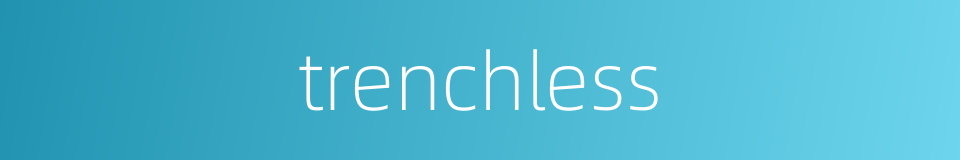 trenchless的同义词