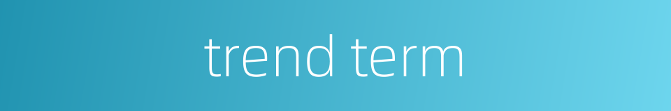 trend term的同义词