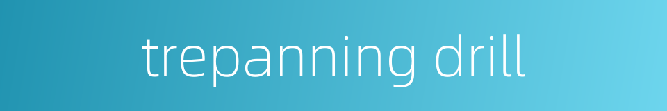 trepanning drill的同义词