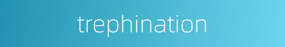 trephination的同义词