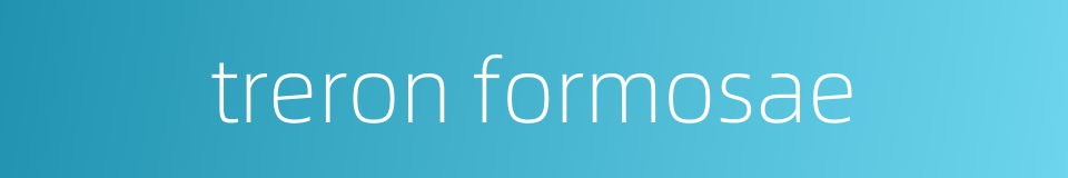 treron formosae的同义词